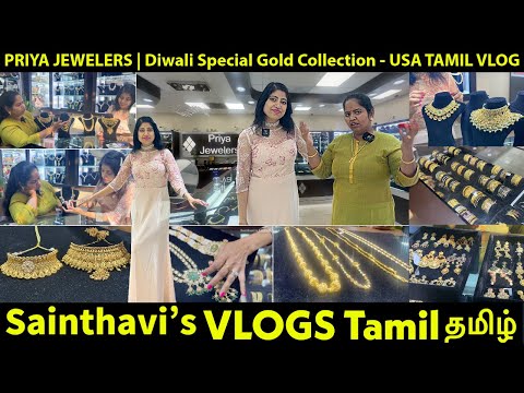 PRIYA JEWELERS, Sunnyvale | Sainthavi's USA Tamil Vlog