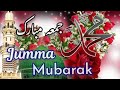Jumma Mubarak Status New Jumma Mubarak Whatsapp Status Jumma Whatsapp Status 2025 Jummanaatstatus