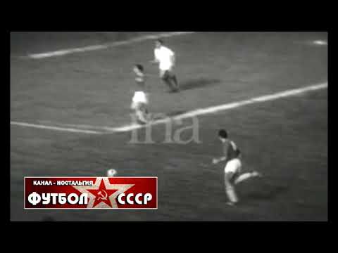 1968 Olympique (Marseille, France) - USSR 0-1 Friendly football match