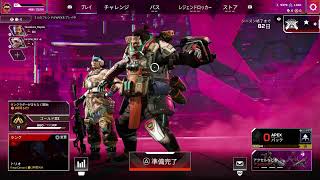 今日もゴールド滞在予定　APEX