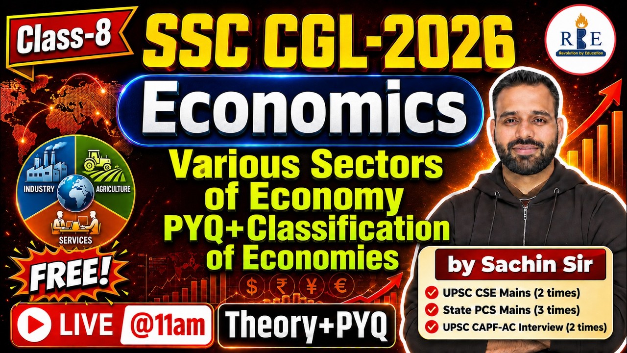 🚀Class-8 Classification of Economies | Complete Concept | SSC & Railway 2026 | RBE | Sachin Sir