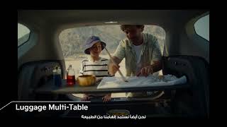 Kia EV5 - harmony in nature