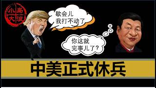 [問卦] 中國 稀土 有多威？