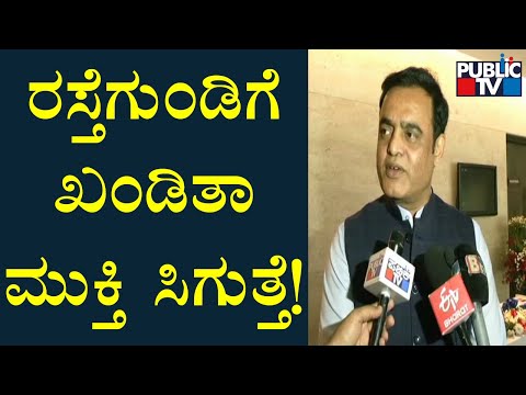 ಕಲುಷಿತ ನೀರು ಕುಡಿದು 4 ಸಾವು ಪ್ರಕರಣ - ಜನರಲ್ಲಿ ಇನ್ನೂ ನಿಲ್ಲದ ವಾಂತಿ, ಭೇದಿ | Public TV