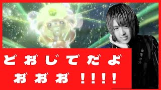 【ポケモンSV初見人生縛り】う、嘘だろ…!? な、何でなん…!? パルデア地方の厳しさを知る全力実況プレイpart1