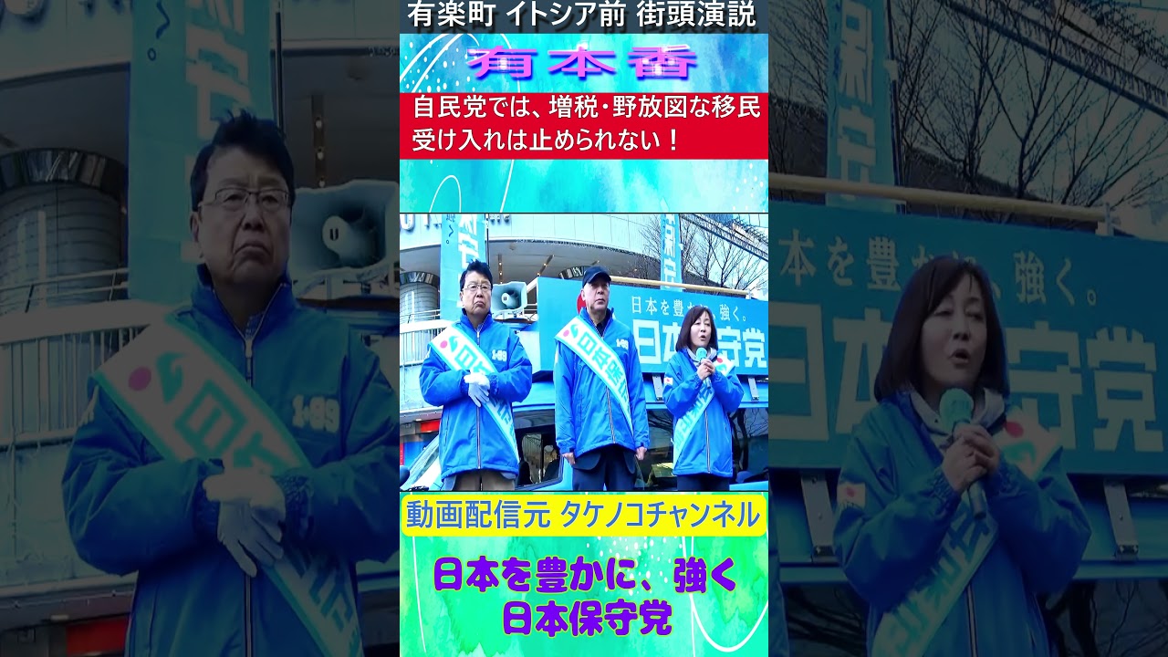 YouTubeサムネイル