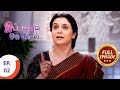 Kuch Rang Pyar Ke Aise Bhi காதல் ஒரு வானவில் Ep 02 Full Episode