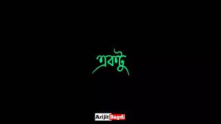 Ami Mon Diye Chi  Asha Bhosle  Amar Sangi  Video S