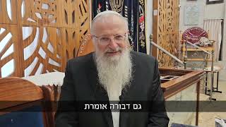 אהבת הארץ - מביאה תורה וחיים | הרב שמואל אליהו | הלכה יומית | כ״ה תמוז תשפ״ה (הרב שמואל אליהו) - התמונה מוצגת ישירות מתוך אתר האינטרנט יוטיוב. זכויות היוצרים בתמונה שייכות ליוצרה. קישור קרדיט למקור התוכן נמצא בתוך דף הסרטון