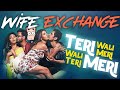 अदला बदली Adla Badli Hindi Short Movie