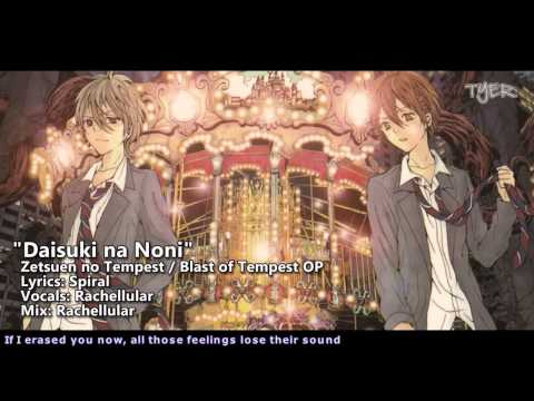 [TYER] Zetsuen no Tempest OP2 - Daisuki na Noni (English Cover) (feat. Rachellular)