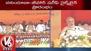 Modi Election Campaign | PM Narendra Modi Full Speech at Muzaffarpur | Bihar - V6 News