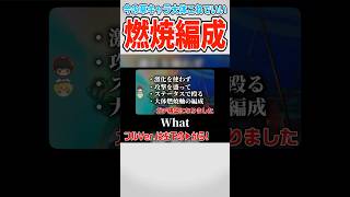 【原神】これがガチになるらしい【ゆっくり実況】