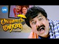 Palakkattu Madhavan Movie Scenes Vivek Made Threats Against Manobala Vivek Sonia Agarwal