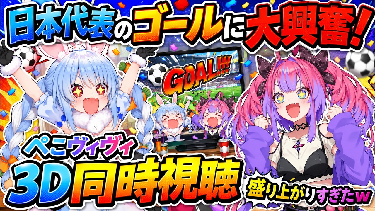 YouTubeサムネイル