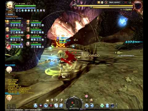 DragonNest 2014 09 20 20 15 08 544