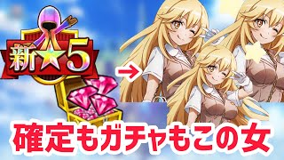 【白猫プロジェクト】食蜂操祈に愛されたのでタワー12階で運用してみよう（食い気味）【超電磁砲コラボ】