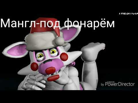 Песни в головах аниматроников лис