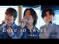 『Love so sweet | 嵐』acoustic cover. 優里 × Tani Yuuki × 川崎鷹也