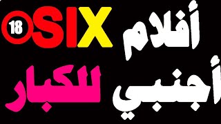 ترددات قنوات افلام اجنبي مترجمة على النايل سات افلام امريكية رومانسية واكشن Film tube