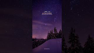 Download lagu Ya robbi bil mustofa - Risa  #sholawat #liriklagu #shorts #shortvideo mp3