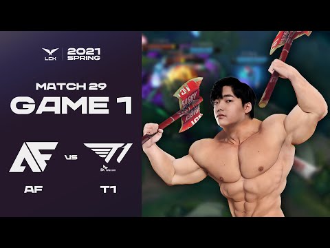 AF vs. T1 | Match29 Game1 H/L | 2021 LCK Spring Split