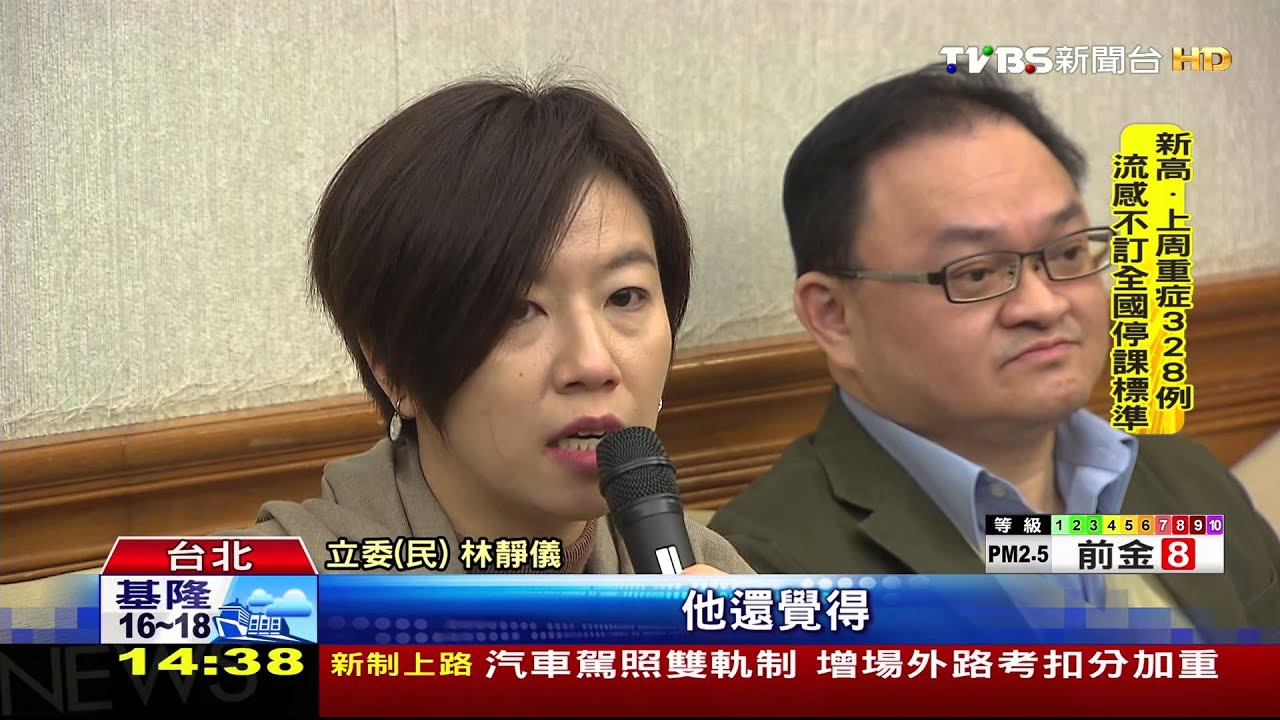 流感塞爆急診、加護病房 重症病人遭排擠