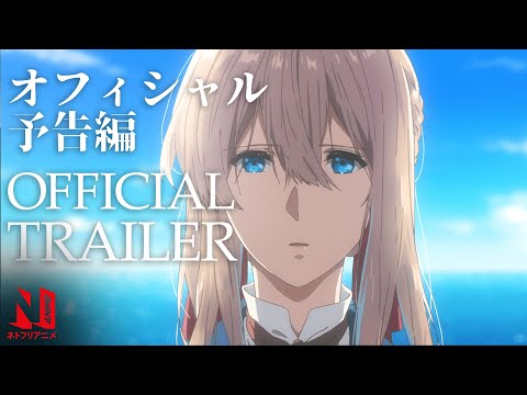 Violet Evergarden: the Movie | Official Trailer | Netflix Anime