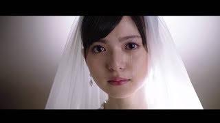 乃木坂46齋藤飛鳥、ウエディングドレス姿で涙…　映画「あの頃、君を追いかけた」本予告