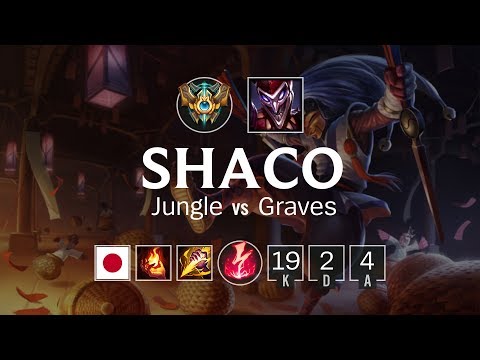 シャコ Jungle vs グレイブス - JP Challenger Patch 8.16