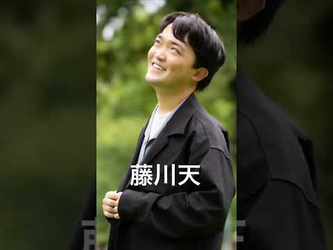 天ちゃん近日動画公開予定　#藤川天　#ひき肉です #Twitter、Instagramはアカウント作っていません。偽物にご注意ください