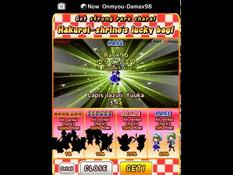 Video cover