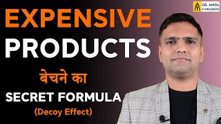 Marketing Technique of Selling Expensive Products | Dr Amol Mourya | Real Estate Coach & Trainer