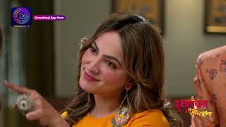 Rakshabandhan | Episode - 133 | Short Episode | Dangal 2