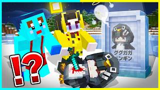 死んた「ググガガペンギン」を生き返らせるマインクラフト【まいくら / マインクラフト】
