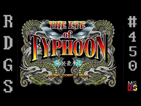 Random DOS Game Show #450: The Eye of Typhoon (1996)