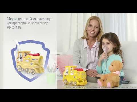 Ингалятор для детей B.Well PRO-115 Как пользоваться ингалятором видео инструкция и комплектация.
