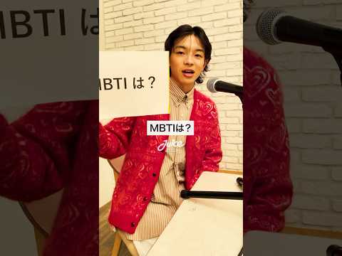 【テーマ：MBTIは？】「 #imasejo0jiなとり質問 」で募集した質問に答えてもらいました！