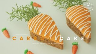 당근 케이크 만들기🐰 : Carrot cake Recipe : キャロットケーキ -Cookingtree쿠킹트리