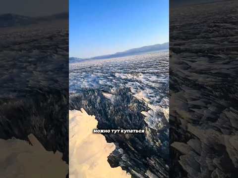 Можно тут купаться?🧐🌊