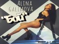 Alina Galimova - Бой 