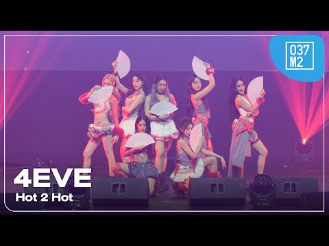 4EVE - Hot 2 Hot @ THE GUITAR MAG AWARDS 2024, ICONSIAM [Overall Stage 4K 60p] 240312