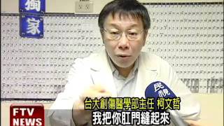 [討論] 國民黨：賴清德勿再唱和中共