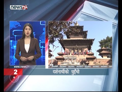 AFTERNOON NEWS FATAFAT - NEWS24 TV