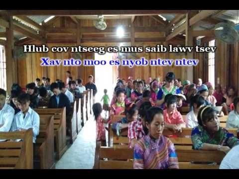 Lug Sib Dlos Hlub Pawg Ntseeg (X.f Txhajlug vaj) - Nkauj Ntseeg Yexus
