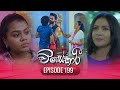 Visekari Episode 199 2025 07 29 ITN