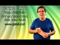 ספירלי-משה אסיאו-גוף נפש מודעות