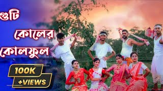 Download lagu Guti koler kolphool (Cover dance) mp3