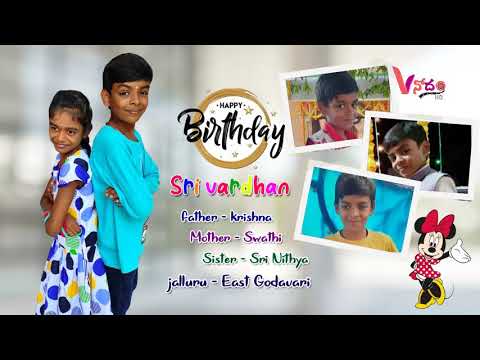 @.15 -6- 2021 SRI VARDHAN BIRTHDAY WISHES ADS