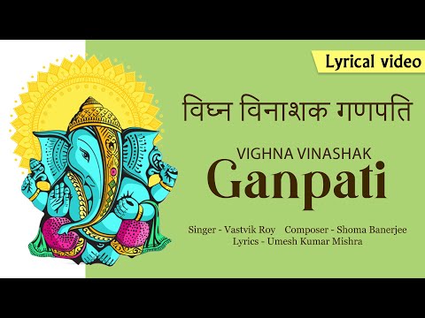 ganpati vighan vinashak